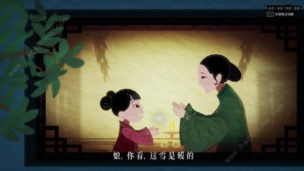 暖雪终业讲的什么故事 暖雪终业DLC背景故事介绍[多图]图片1