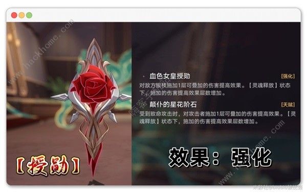 崩坏星穹铁道1.5版二期混沌攻略 1.5版二期混沌怎么打[多图]图片9