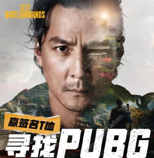 pubg12月13日更新了什么 绝地求生12.13更新公告[多图]图片2