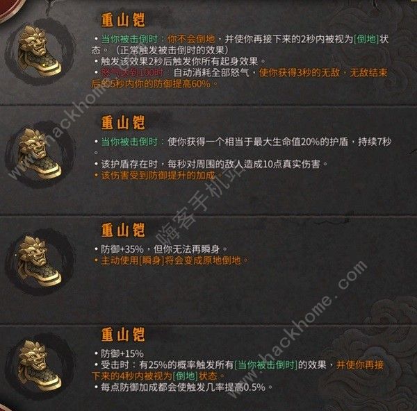 暖雪DLC2新武器有哪些 DLC2新武器及圣物总汇[多图]图片13