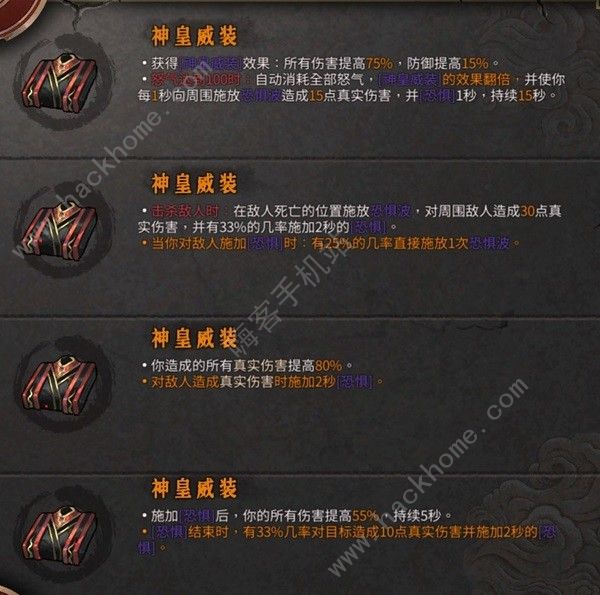 暖雪DLC2新武器有哪些 DLC2新武器及圣物总汇[多图]图片15