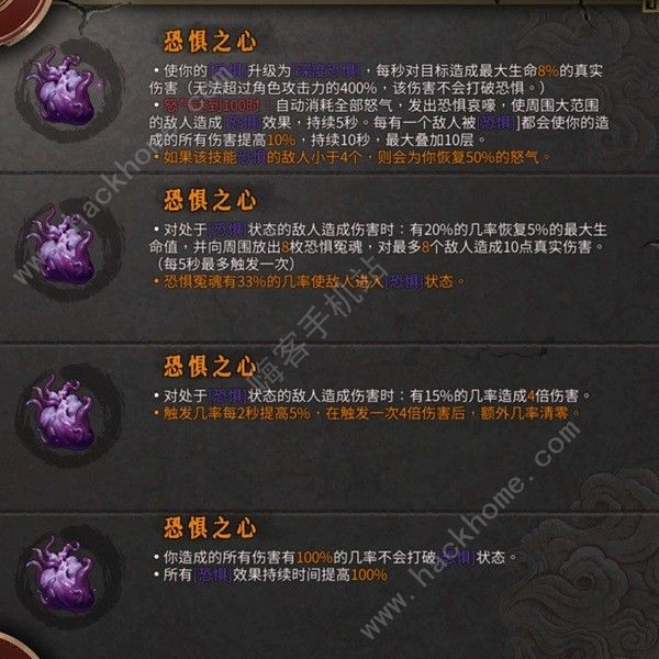 暖雪DLC2新武器有哪些 DLC2新武器及圣物总汇[多图]图片16