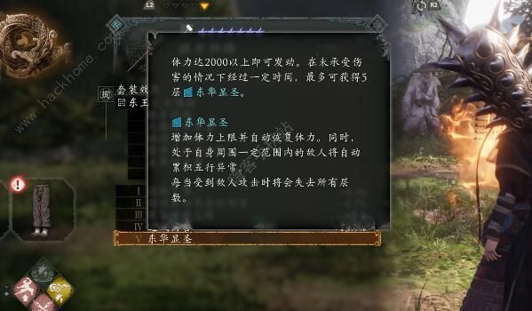 卧龙苍天陨落dlc3赐福怎么开启