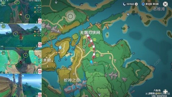 原神晶化骨髓最新采集路线图 晶化骨髓位置哪里多[多图]图片1