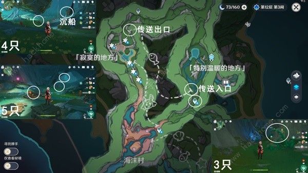 原神4.3枫丹晶碟采集路线图 最新枫丹晶碟获取途径一览[多图]图片2