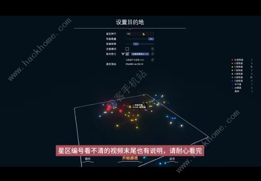 戴森球计划黑雾崛起神种大全 黑雾崛起种子怎么样[多图]图片2