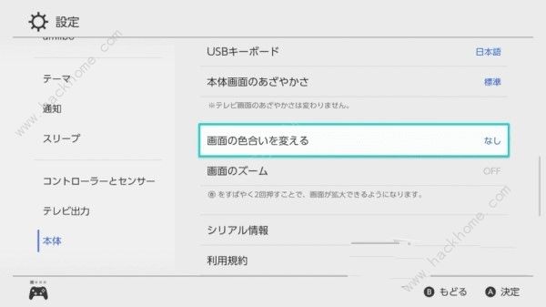 宝可梦朱紫蓝之圆盘百变怪方块在哪 百变怪方块具体位置详解[多图]图片7