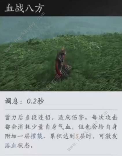 燕云十六声狂澜门派武学技能大全 狂澜门派武学有哪些[多图]图片3