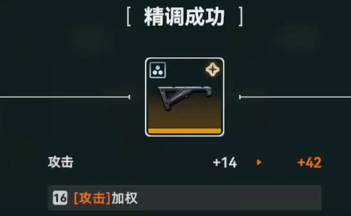 少女前线2追放武器配件怎么获取