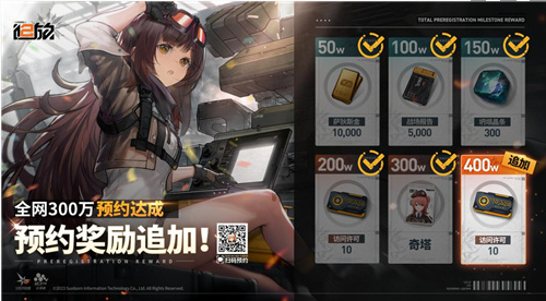 少女前线2追放公测福利怎么样