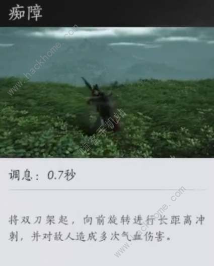 燕云十六声三更天门派技能是什么 三更天门派武学技能详解[多图]图片2