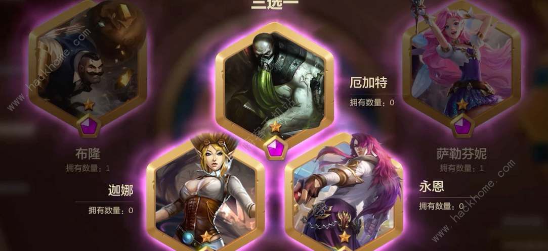 金铲铲之战魔典限定多少钱 魔典限定保底价格详解[多图]图片2