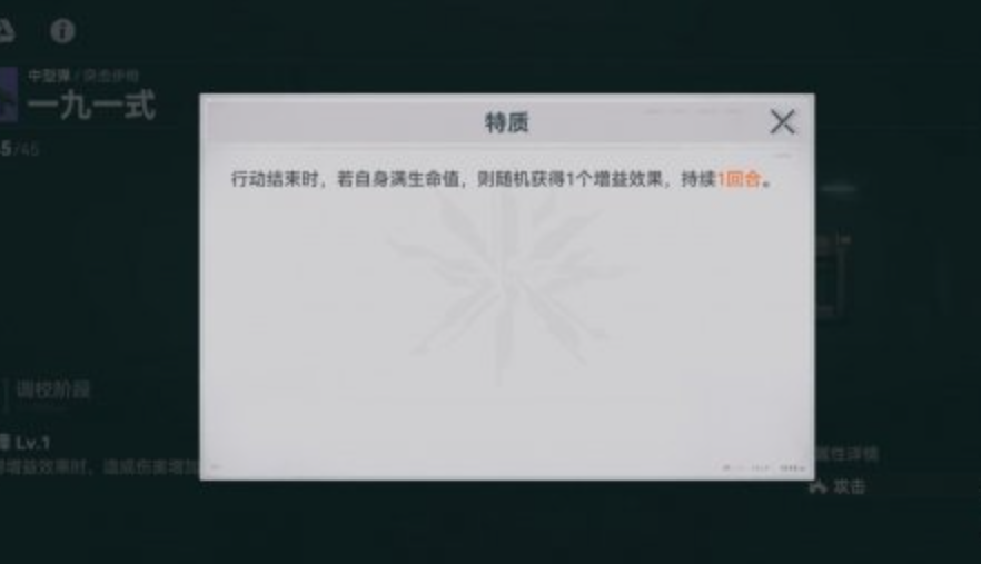 少女前线2追放一九一式怎么样