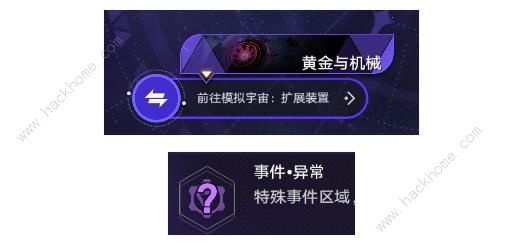 崩坏星穹铁道华尔街之狼成就怎么得