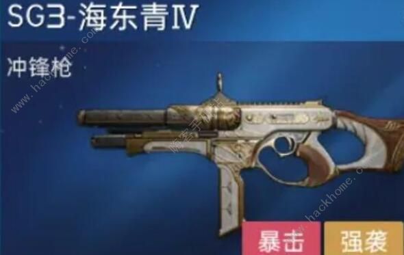 星球重启50级武器哪个好 50级武器选择推荐[多图]图片1