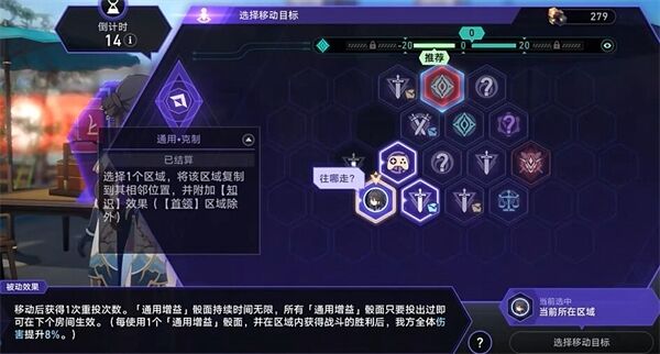 崩坏星穹铁道商人与炼金术士之门怎么做