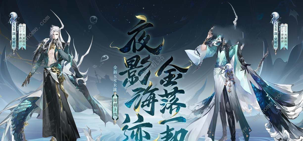 阴阳师ssr泷技能是什么