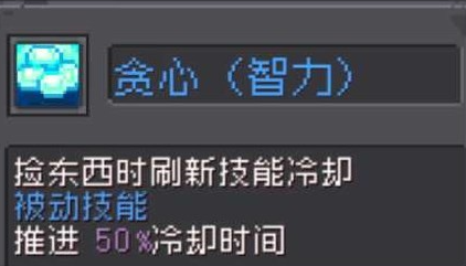 元气骑士前传领主飞盾流中后期怎么打