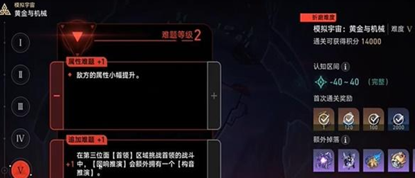 崩坏星穹铁道忧郁蓝调成就怎么达成