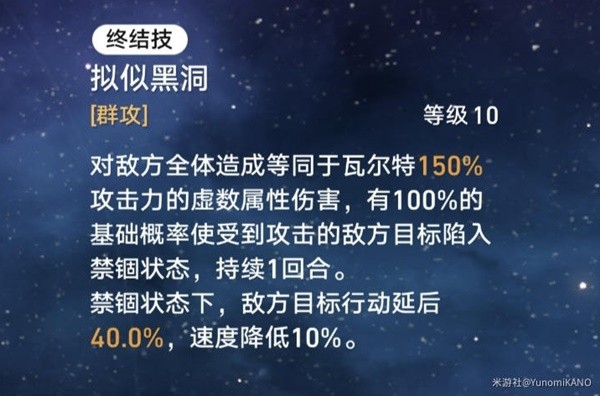 崩坏星穹铁道极速推条流怎么配队