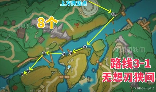 原神4.3版本宵宫突破材料收集攻略 4.3版本宵宫突破所需材料资源一览[多图]图片13