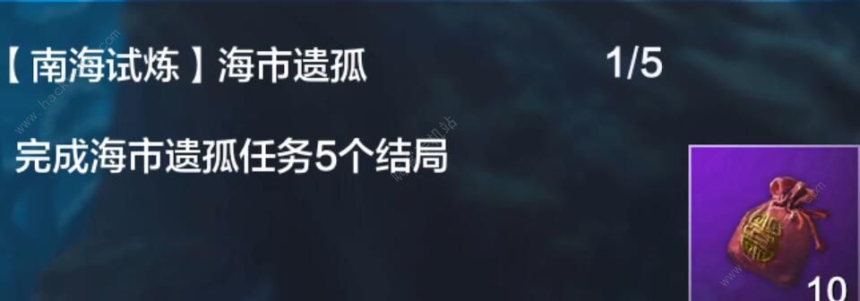 妄想山海南海经任务怎么做 南海经任务完成攻略[多图]图片8