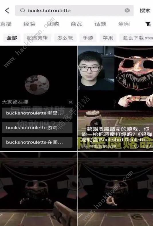 Buckshot Roulette游戏评测：你的智商决定你能几个轮回[多图]图片2