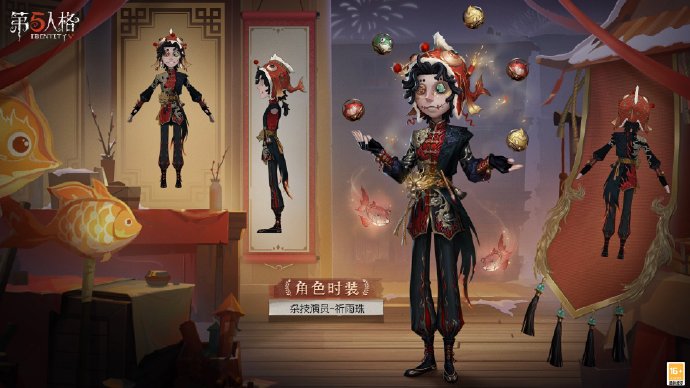 第五人格鱼龙漫衍礼包有什么