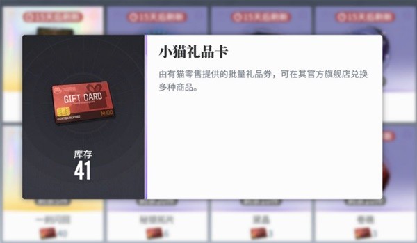 白荆回廊养成资源怎么用