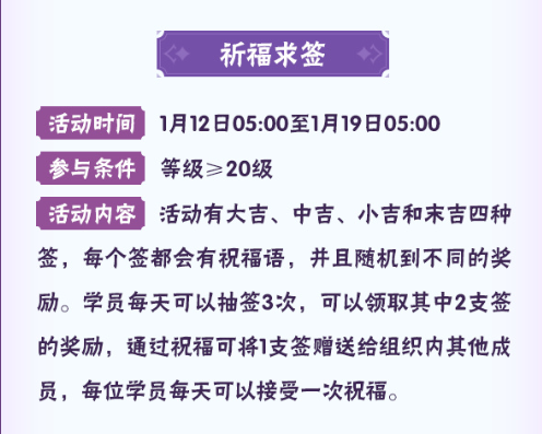 火影忍者手游八周年活动有哪些