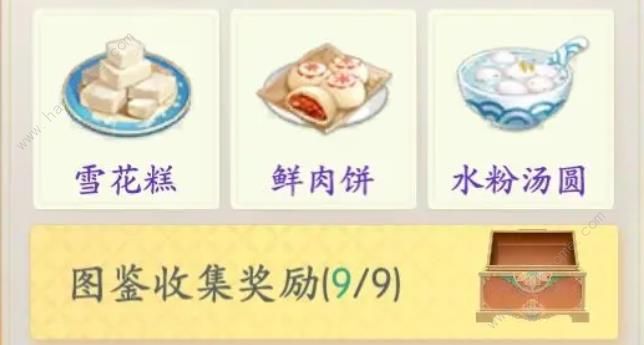 浮生忆玲珑美食铺子攻略 美食铺子活动配方总汇[多图]图片2