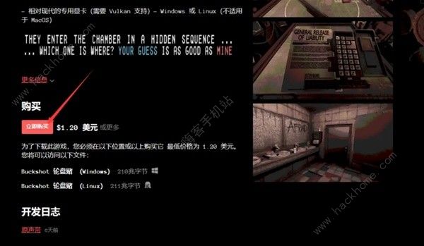 恶魔轮盘赌Stean叫什么游戏 恶魔轮盘赌steam游戏下载及注册流程[多图]图片3