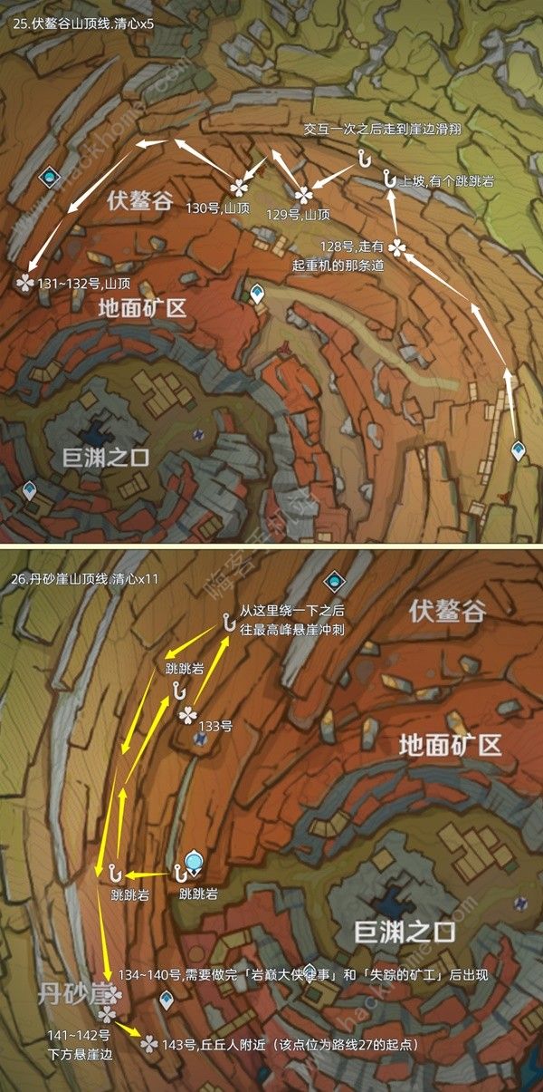 原神4.3版清心采集路线攻略 4.3版清心采集路线是什么[多图]图片9