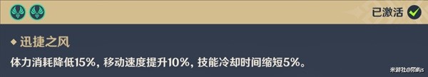 原神新版本湖光铃兰采集路线是什么 最新湖光铃兰采集路线图分享[多图]图片4