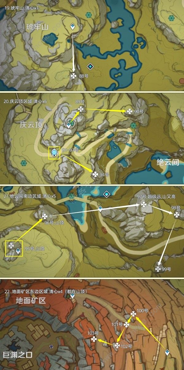 原神4.3版清心采集路线攻略 4.3版清心采集路线是什么[多图]图片7