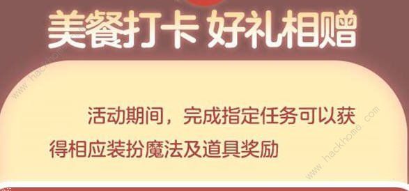 光遇肯德基联动任务怎么完成