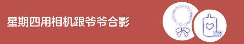 光遇肯德基联动任务怎么完成 KFC联动任务打卡完成攻略[多图]图片5