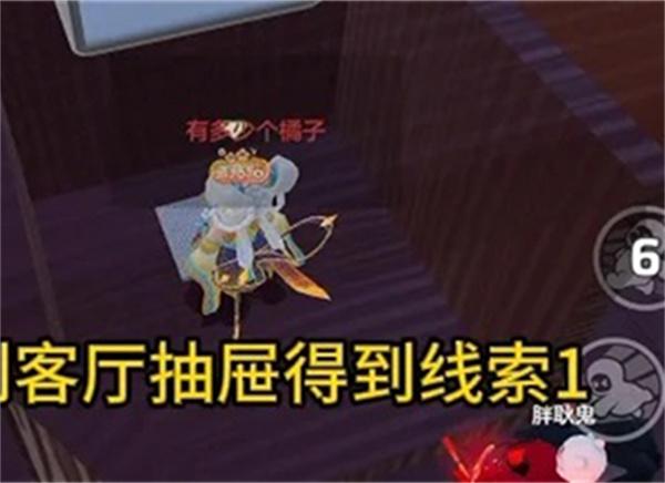 元梦之星团年夜怎么过