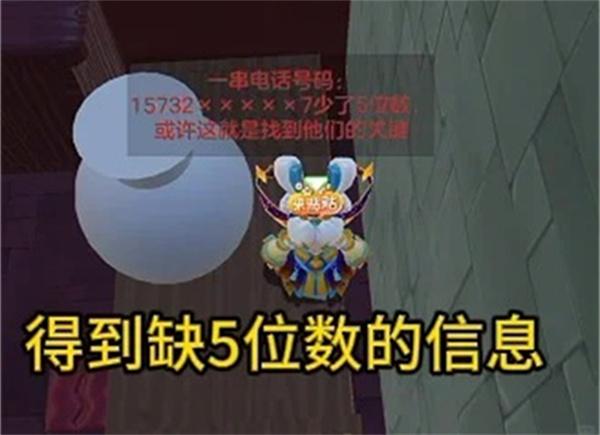 元梦之星团年夜怎么过