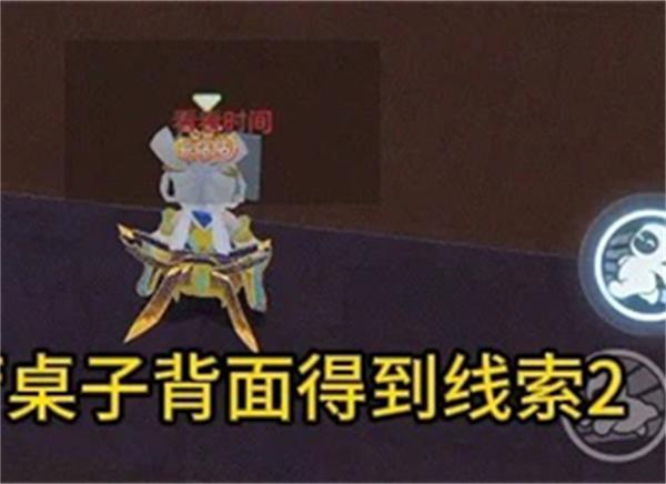 元梦之星团年夜怎么过