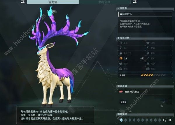 幻兽帕鲁前期各类帕鲁哪个好 新手开局帕鲁选择推荐[多图]图片9