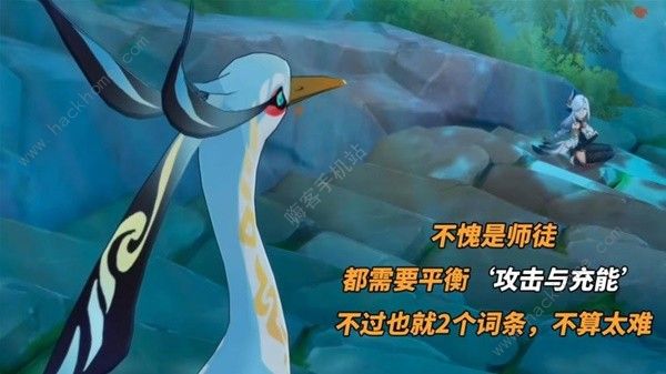 原神闲云鹤鸣余音武器怎么样 闲云鹤鸣余音四星平替推荐[多图]图片4