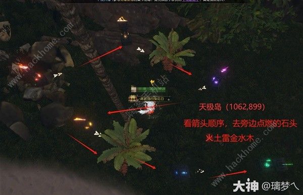 逆水寒星空武器外观怎么得 赛季服星空武器外观获取攻略[多图]图片11