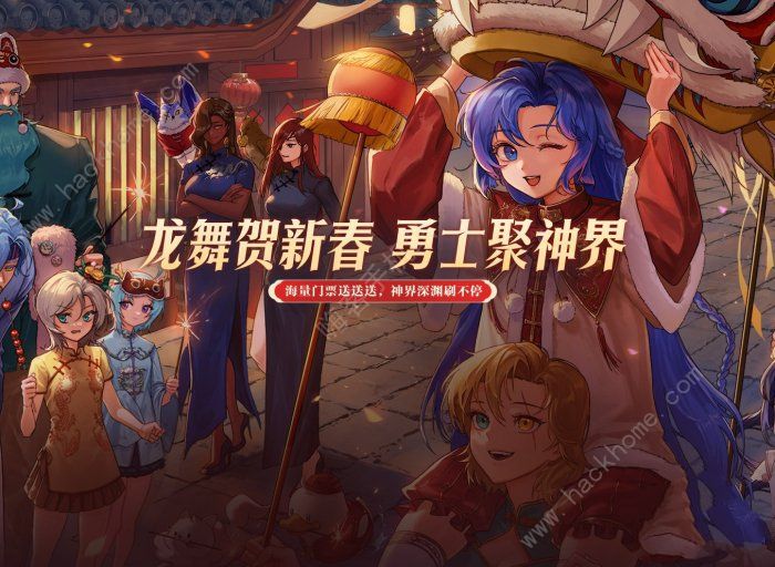 DNF国服2.1版本大百变怎么选择