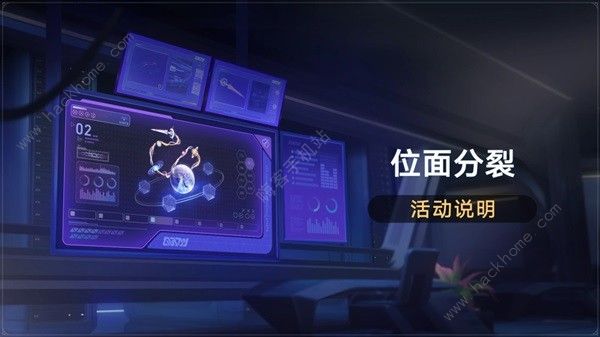 崩坏星穹铁道二月大事件大全 202年2月活动时间表[多图]图片13