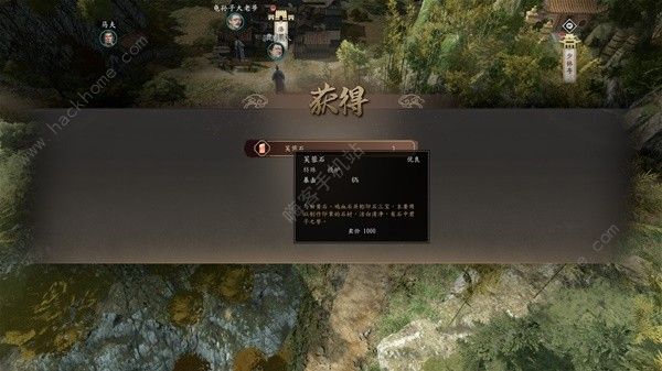 古龙风云录怎么刷钱 快速无bug刷钱方法[多图]图片2