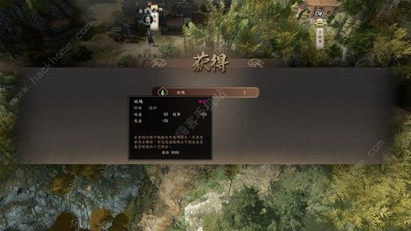 古龙风云录怎么刷钱 快速无bug刷钱方法[多图]图片4