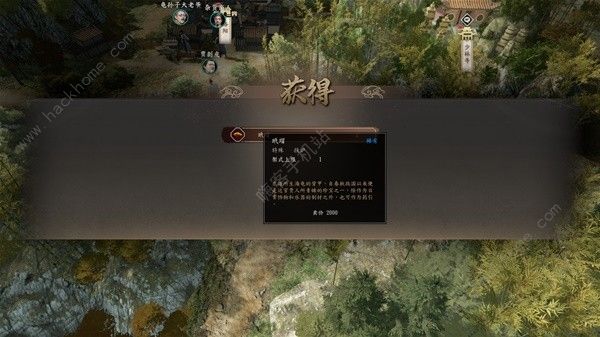 古龙风云录怎么刷钱 快速无bug刷钱方法[多图]图片3