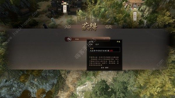 古龙风云录怎么刷钱 快速无bug刷钱方法[多图]图片5