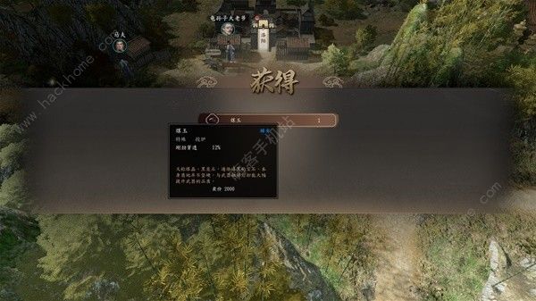 古龙风云录怎么刷钱 快速无bug刷钱方法[多图]图片6